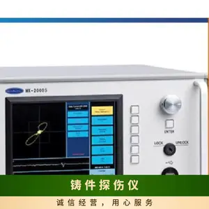 �ձ�micro-fix�����ӹ�����̽����MX-2000S���΢С���ơ��׶���