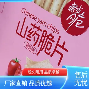 防尘隔热 经久耐用 ***创新 热封铝箔袋 天第包装