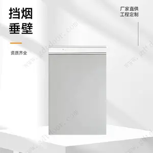 挡烟垂壁工程 商场超市大跨度无机布隔烟垂壁