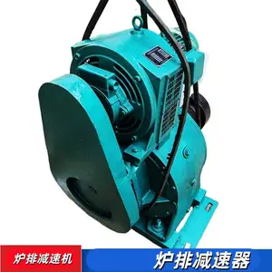gl-20P炉排减速机 化工厂更换锅炉调速器 变频电机 中心高280mm