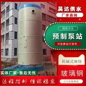 껴� Ԥ��һ�廯������վ ����ʽ ����ʽ������ �������Կ�ѡ����