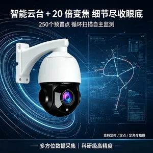 碧野千里 BYQL-PhotoNet-PTZ 物候光谱检测仪 多波段成像 科研农林监
