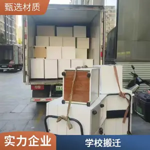 �����ҹ�˾,��Ʒ��ʽ��ҷ���,��˾��Ǩ,��С������,�ִ�����