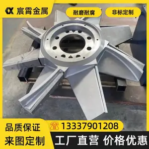 ZG40Cr28Ni48W5Si2 高温耐腐蚀叶轮废气焚烧炉风机叶轮定制
