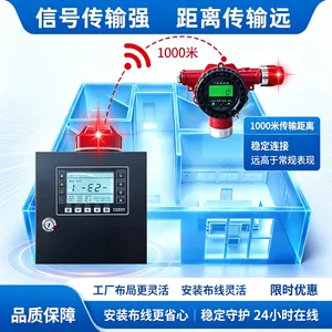 工业漏气有毒气体报警器固定式可燃气体检测仪探测器包过安检