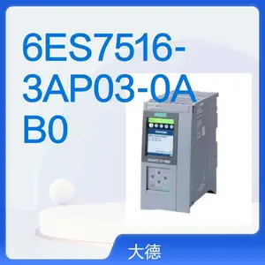 西门子6ES7516?3AP03?0AB0 工用CPU模块自动化控制器