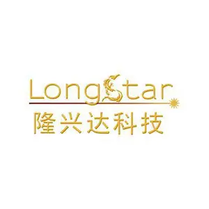 深圳市隆兴达科技有限公司