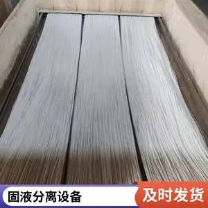 固液分离设备 德国海森mbr膜中国总代理商pvdf耐腐蚀 可替代多品牌
