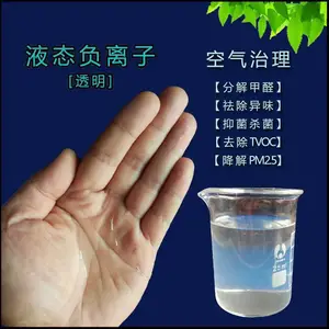 ���������ȩ�޸�ʴ���Ը�����Һ�������� ����ζ͸��������Һ����