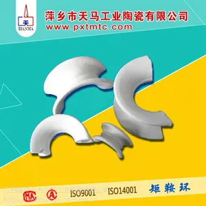 天马陶瓷优质陶瓷矩鞍环 废气/干燥/洗涤/再生塔填料