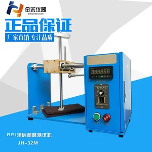 不粘锅百洁布直擦耐磨测试机