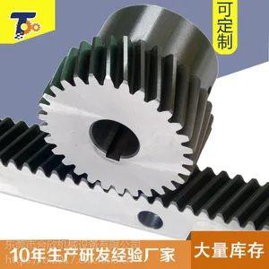 研磨2模24*24齿条 磨齿齿条 斜齿条