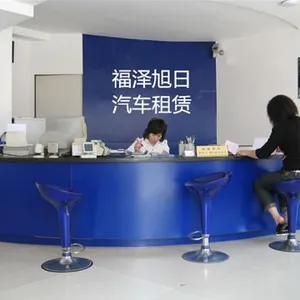 北京福泽旭日汽车租赁有限公司