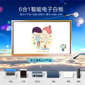 广西教学一体机厂家 融通科技 幼儿园教育一体机 质优价廉