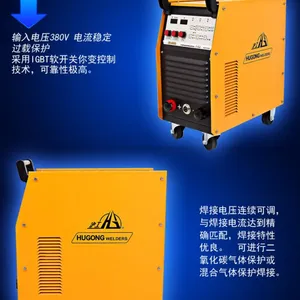 上海沪工气保焊机NB-350E 逆变式直流气体保护焊机