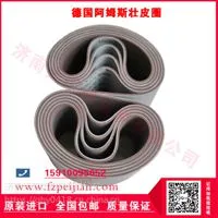 进口涡流纺皮圈耐用周期长选德国阿姆斯壮涡流纺皮圈