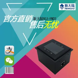 新大陆FM25嵌入式扫描平台自助终端闸机专用二维码红光扫描模块