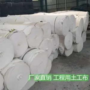 山东章丘厂家直销混凝土路面专用养护毛毡 可重复使用