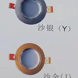 厢朗嵌入式筒灯
