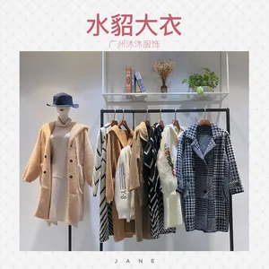 国内外知名时尚品牌女装资源沐沐服饰在线折扣批发水貂绒大衣19冬
