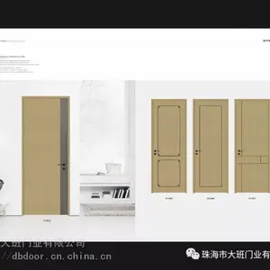 珠海原木门大班门业高品质木门***