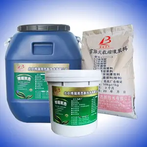 �ϲ�CGMˮ��ӹ��͹ཬ��||C40�������ཬ����������