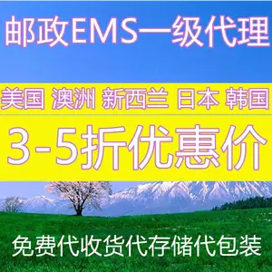 �Ϻ�EMS�ʼ��ձ��������Խ����ɫ�ж���˹�Ĵ������������ô�ŷ�޸���