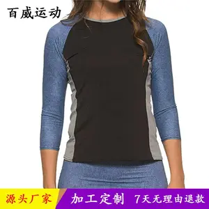 户外运动骑行服游泳防晒速干衣跑步健身透气运动冲浪衣厂家定制