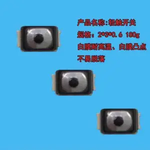 防水开关3020 手机类用,电脑周边用