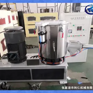 科仁/KEREN 无机材料高速混合机 粉体表面包覆改性专用
