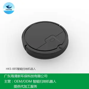 出口美国***智能扫地机器人海清新家用智能清洁机器人OEM礼品定制
