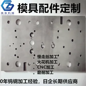 提供各种优质非标零件定制加工
