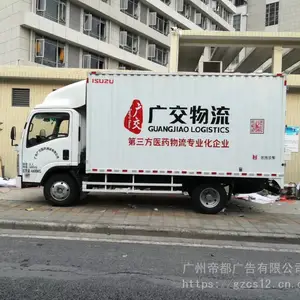 �����ܸ���ǣ����������湫˾