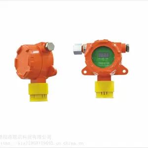 防爆气体探测器