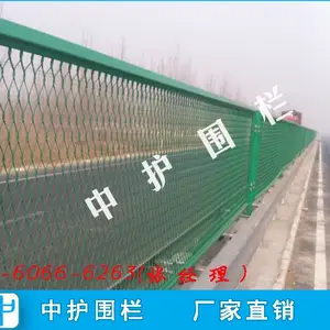 湛江高速公路新开项目 道路防眩网护栏 桥梁防抛网图片