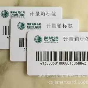 rfid����Ƶ�������ǩ ***�ʲ�������ǩ915mhzԶ����ʶ��оƬ