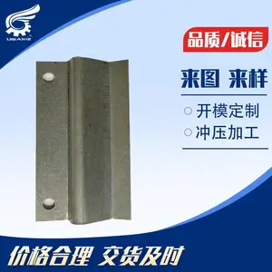 钣金金属五金冲压件加工厂汽车零件钣金件加强筋成型工艺制品制造