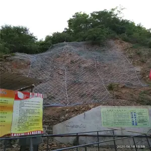 柔性边坡防护网规格