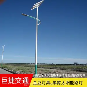 ��ˮ��﮵�̫����·��_�޽�LED̫����·�Ƽ�λ_�ʺ�ɽ�����貼��