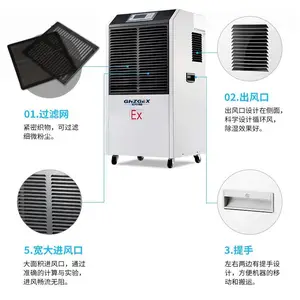 广州白云区防爆除湿机 厦门防爆除湿机 惠州防爆除湿机质量***全国直销