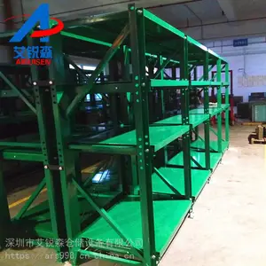 东莞五金模具放置架-中山标准模具货架-佛山模具储存架