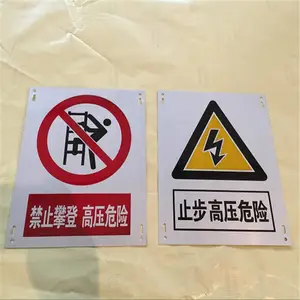 长期供应不锈钢腐蚀牌 旅游标识牌 金淼