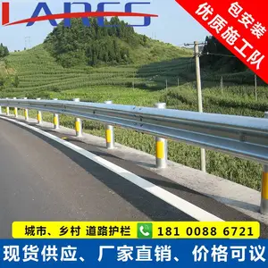 波形护栏板热镀锌乡村道路防撞立柱护栏高速公路护栏板