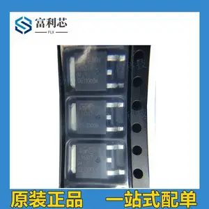 LM317MDT-TR LM317M LM317MDT LM317 三端可调稳压 全新原装