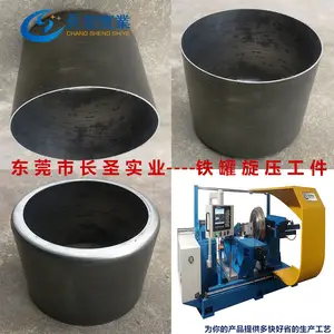 订做铁罐-订做铝罐-厂家直销-质量*** 加工
