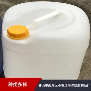 25kg小口耐酸白色塑料桶 工业级绿色环保