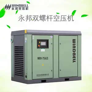 1.2m³/min螺杆变频空压机 行业通用款空压机生产厂家