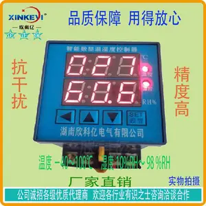 智能数显温控器 欣科亿电气XKY-CW200开关柜温控仪 温湿度控制器