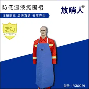 ������FSR0227������Һ�������� ������LNG���·������ͱ���