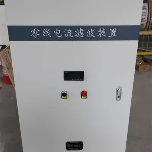��������ϵͳг���˲��� ����г���˲����Ƽ�